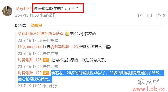 ??ǰޣ¡ñȽż 20౻˵40 30౻˵үү