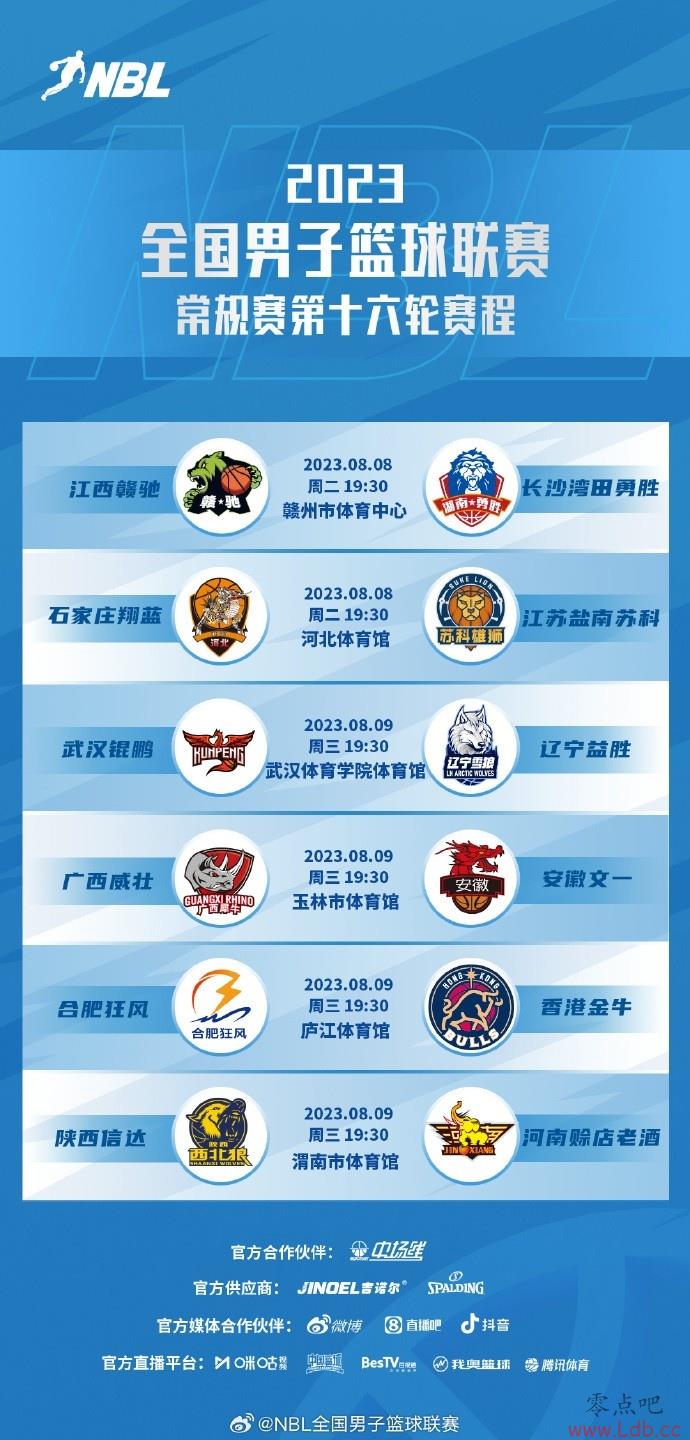 NBL16ֽ ܽտսʯׯ