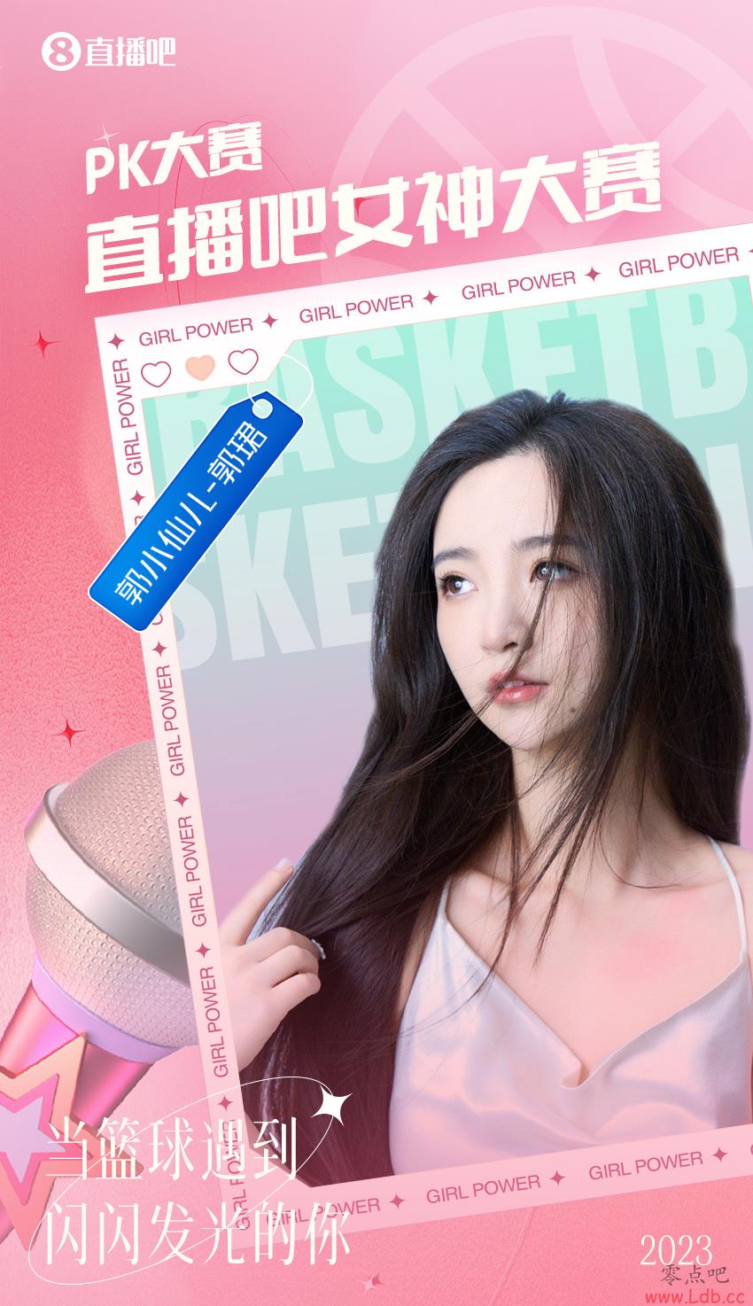 ֱŮСDay2 СɡϳκPick˭