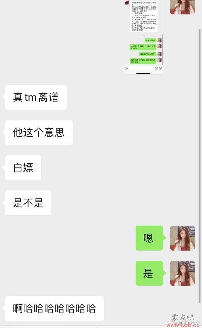 ??˺Ѽѣ˾ĲⱨӦ𣿼豦а