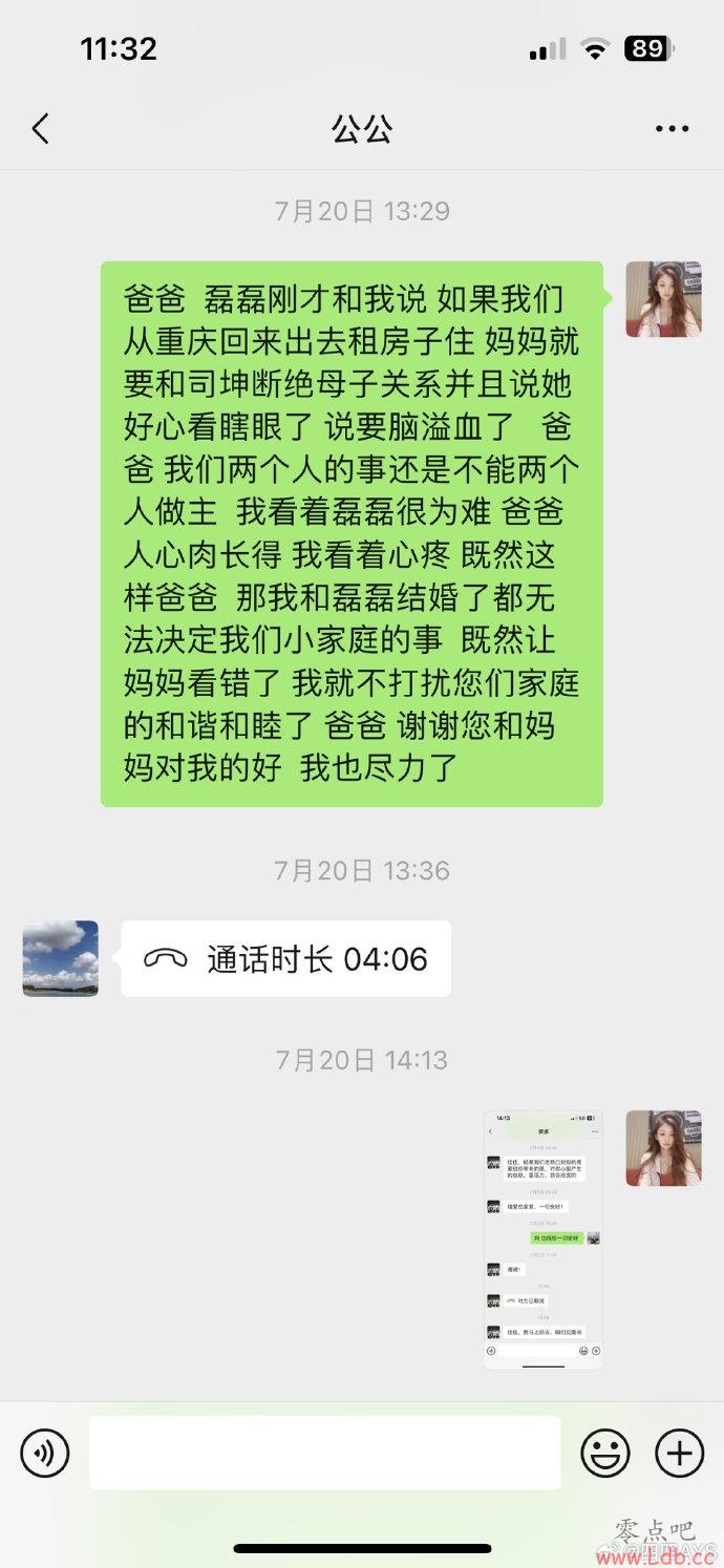 ??˺Ѽѣ˾ĲⱨӦ𣿼豦а