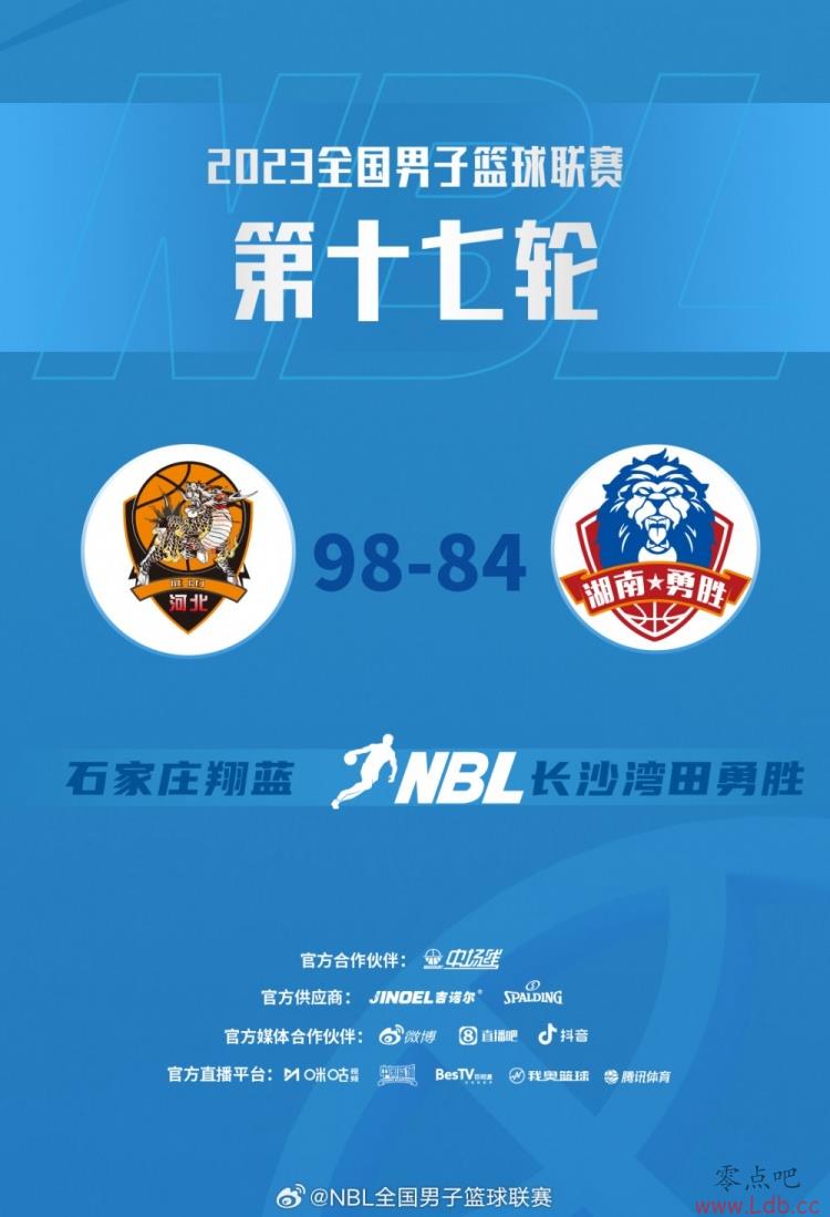 NBL17-ղķ˹-˹31+8+6 ʯׯ˳ɳʤ