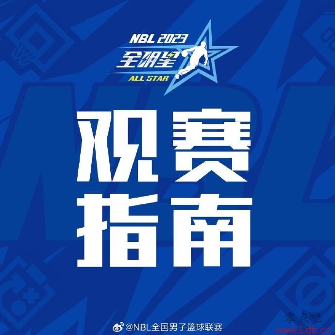 2023NBLȫ82019:00 ֱɿɹۿ