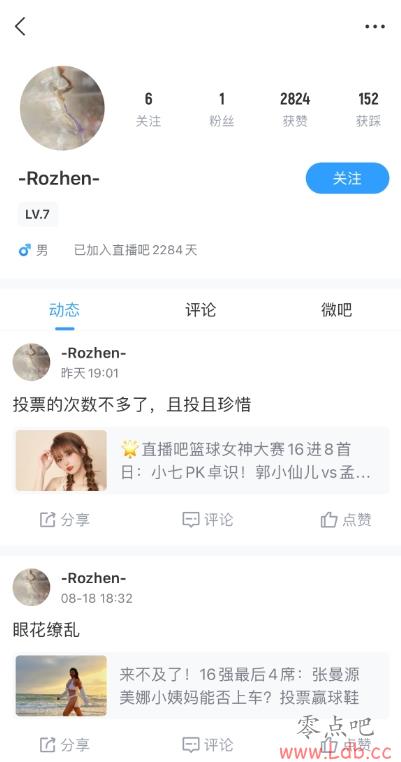 Ů168:СPK棡VSqiuqiu???ͶƱӮЬ