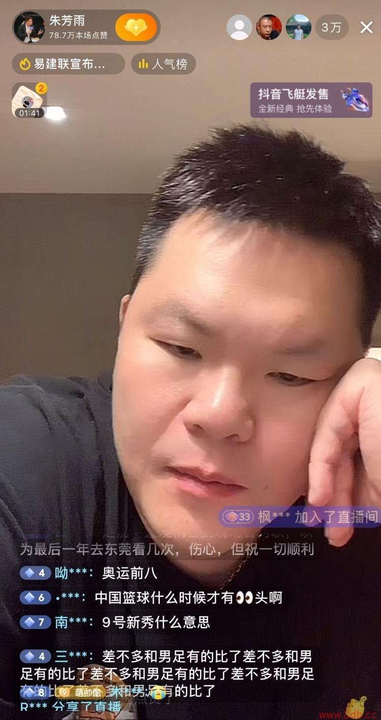 Ժ08췼꣺Ҧϯڻܴ??