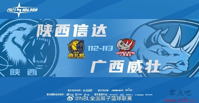 NBL׳ʱʤŴ ȷְ1-1ƽ