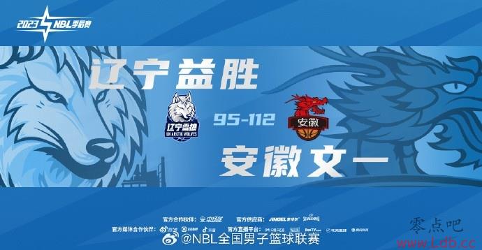 ??NBL-һ3-0ɨʤܾͦ