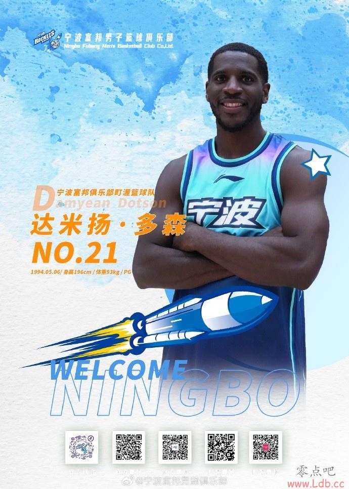 ٷǰNBAԱ-ɭʽǩԼ