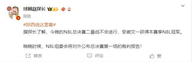 ̽NBLܾս һñھ