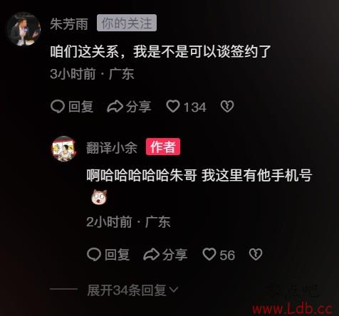 ǰ㶫ӷרJacob Zhu 췼ԣǲǿ̸ǩԼ