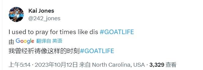 Ʒң-˹ƻӦʱ#GOAT