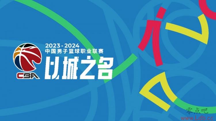 Գ֮ 2023-2024CBA̤