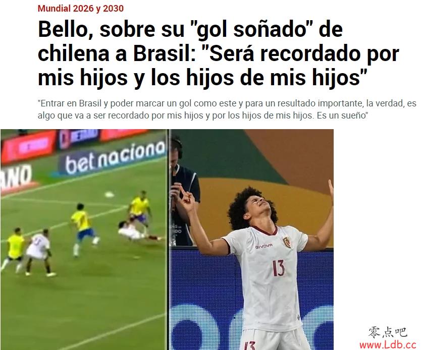 爱德华-贝洛谈倒勾破门:我的孩子和我孩子的孩子都会记住这个球