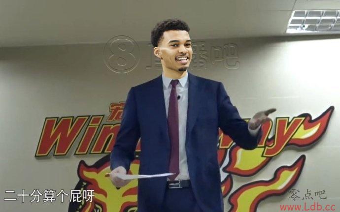 İǰת̫ԣNBA20ָɶ