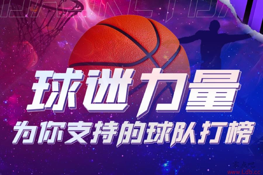 Ϊֵ֧Ӵ&ӮֱNBA??