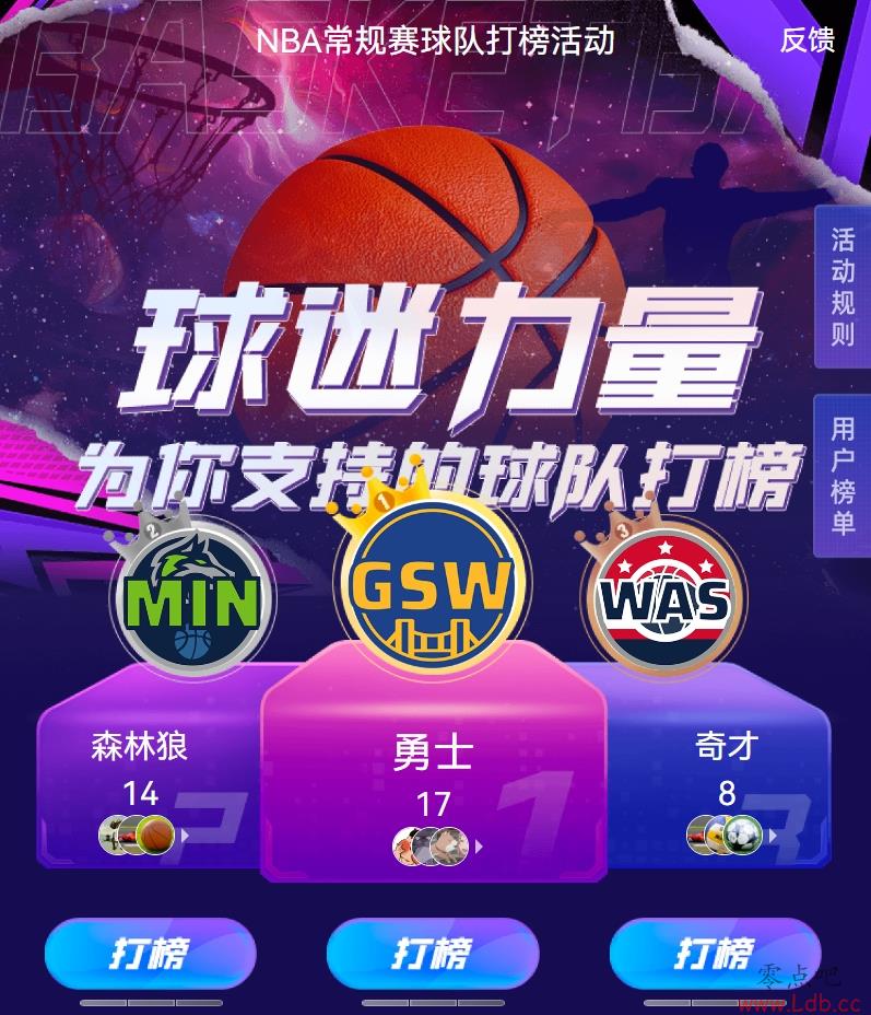 Ϊֵ֧Ӵ&ӮֱNBA??