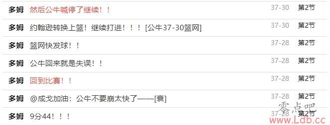 ????ţͣķʧ ŵ10ںڶͣ