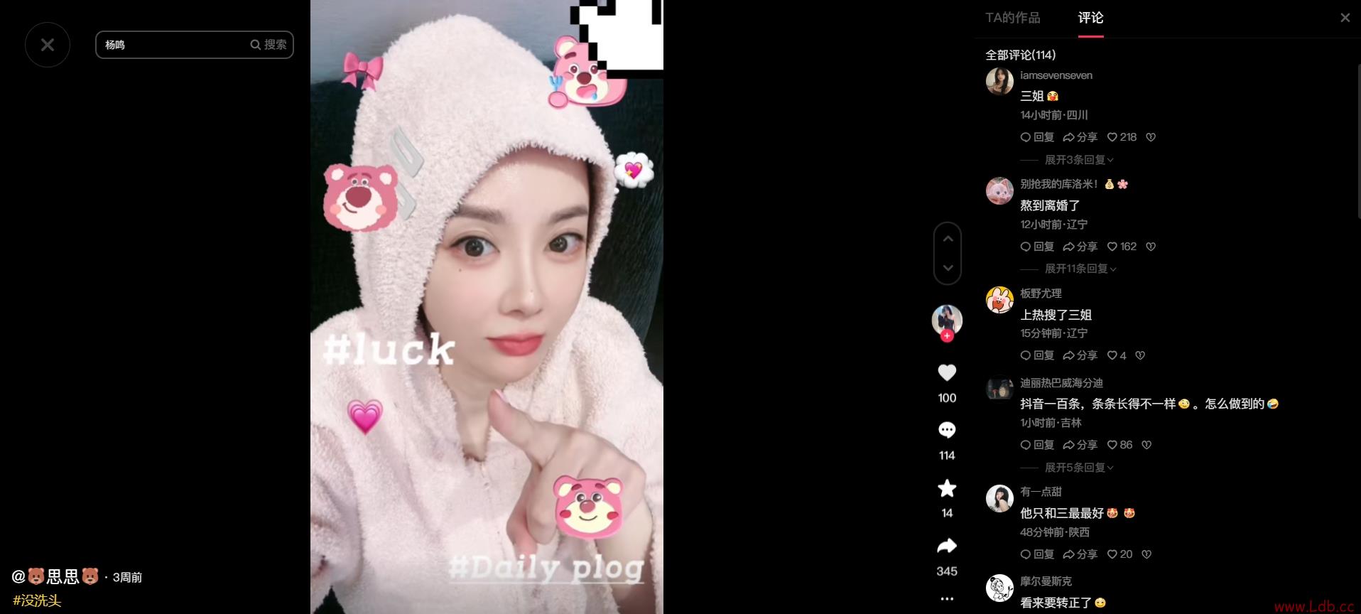 Сˮ棿ѹݶ??˼˼??Ҫתˣ
