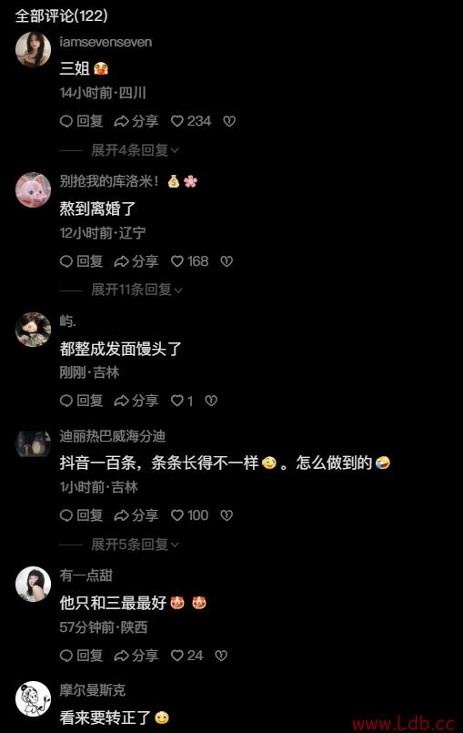 Сˮ棿ѹݶ??˼˼??Ҫתˣ