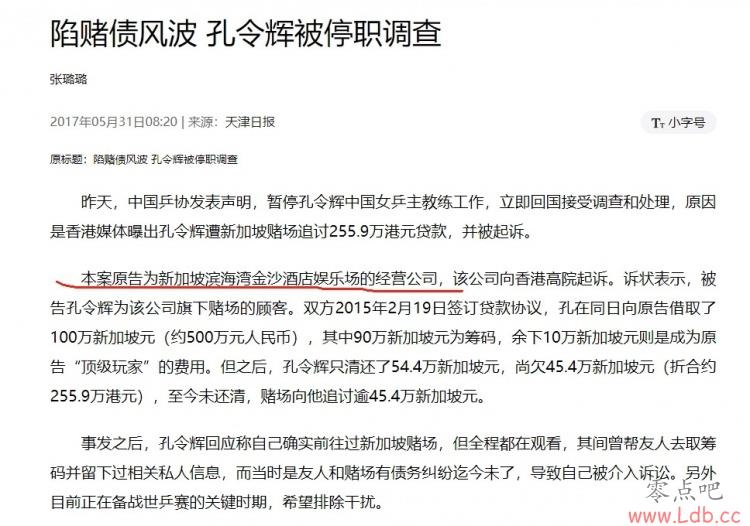 2017ְͣ粨Ҳ¼±ɳй