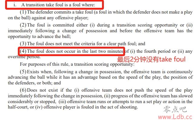 39칥ΪβTake Foul???û