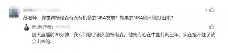 ɭNBAǰΣȺڹڴ 治סͳȥ