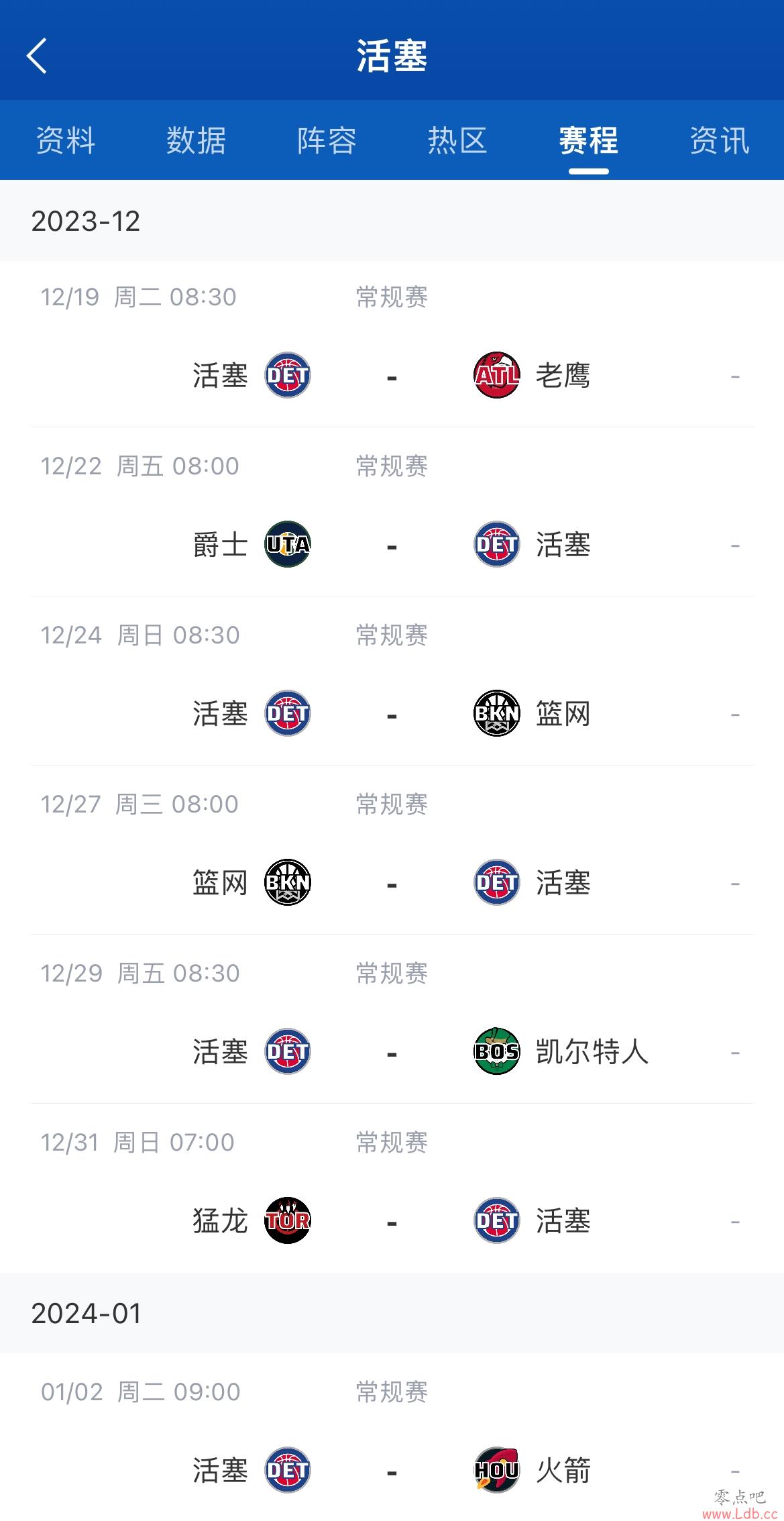 ??Ĵ򣡻23ܼ׷NBA¼