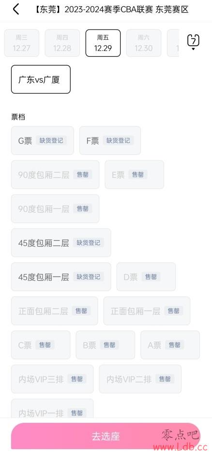 ڴ??ɹ㶫գ׽Tλ ɫ