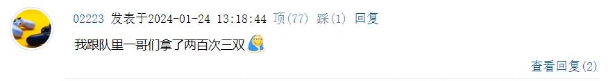 ??СҺҶһǡ200˫ ҽ