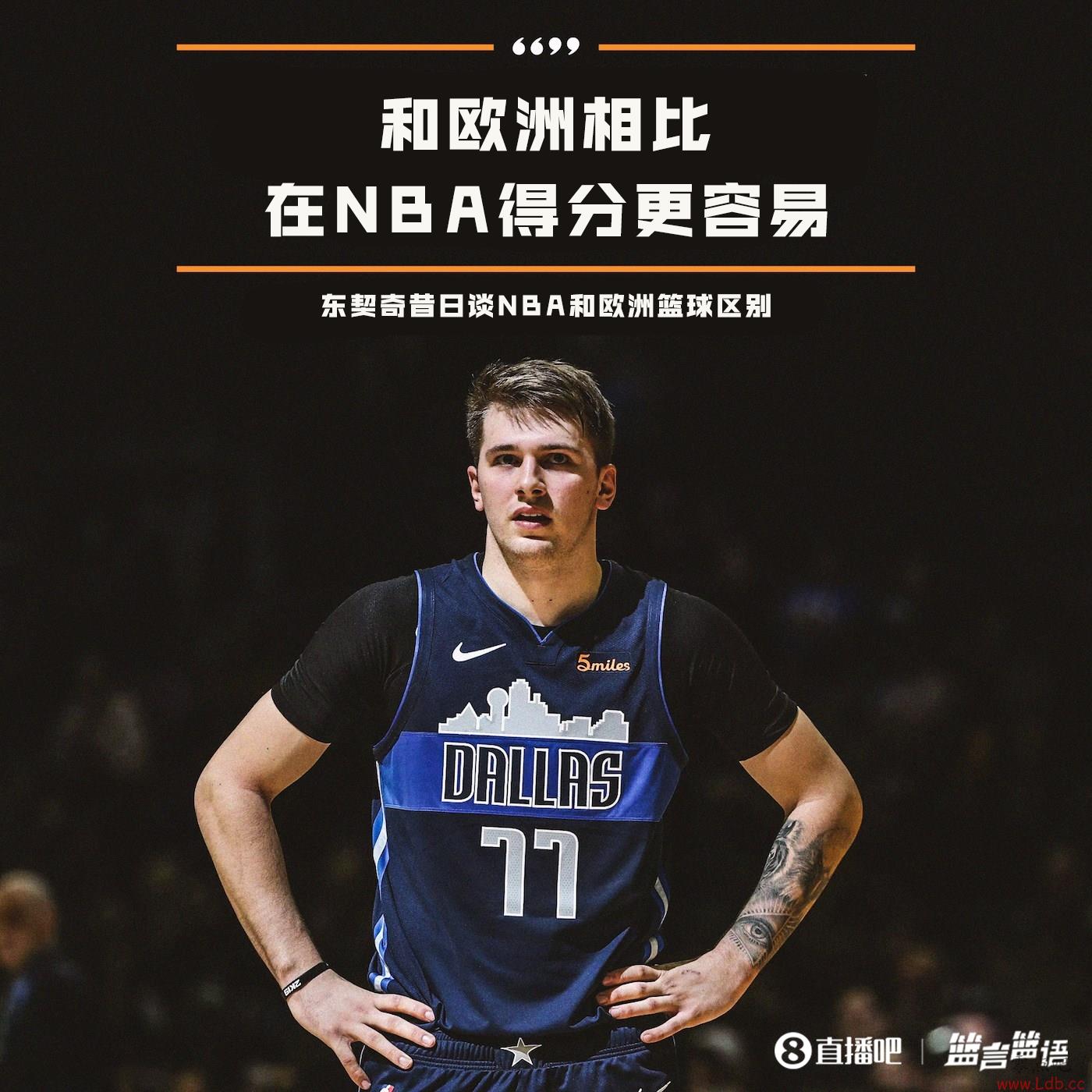 ????73֣棺ŷ NBA÷ָ