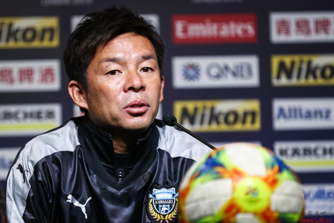川崎前锋主帅:对手的实力很强大,但球队也展现出了自己的特点