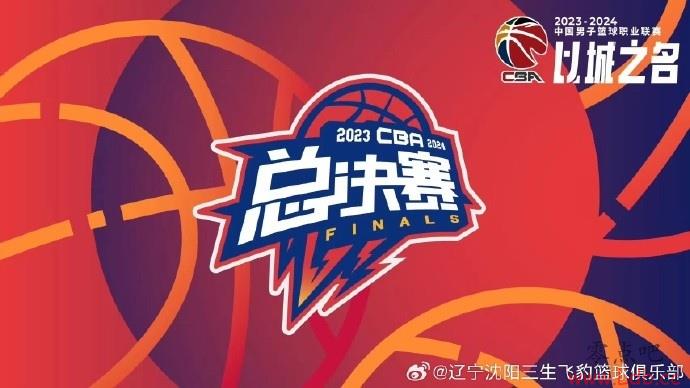 2023-2024CBAܾ