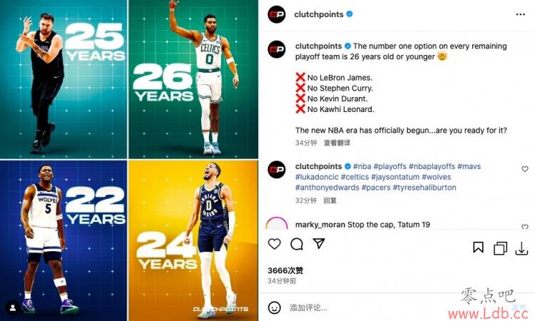 ǿͷƶ26꣡ýղſ⿨ NBAʱʽ
