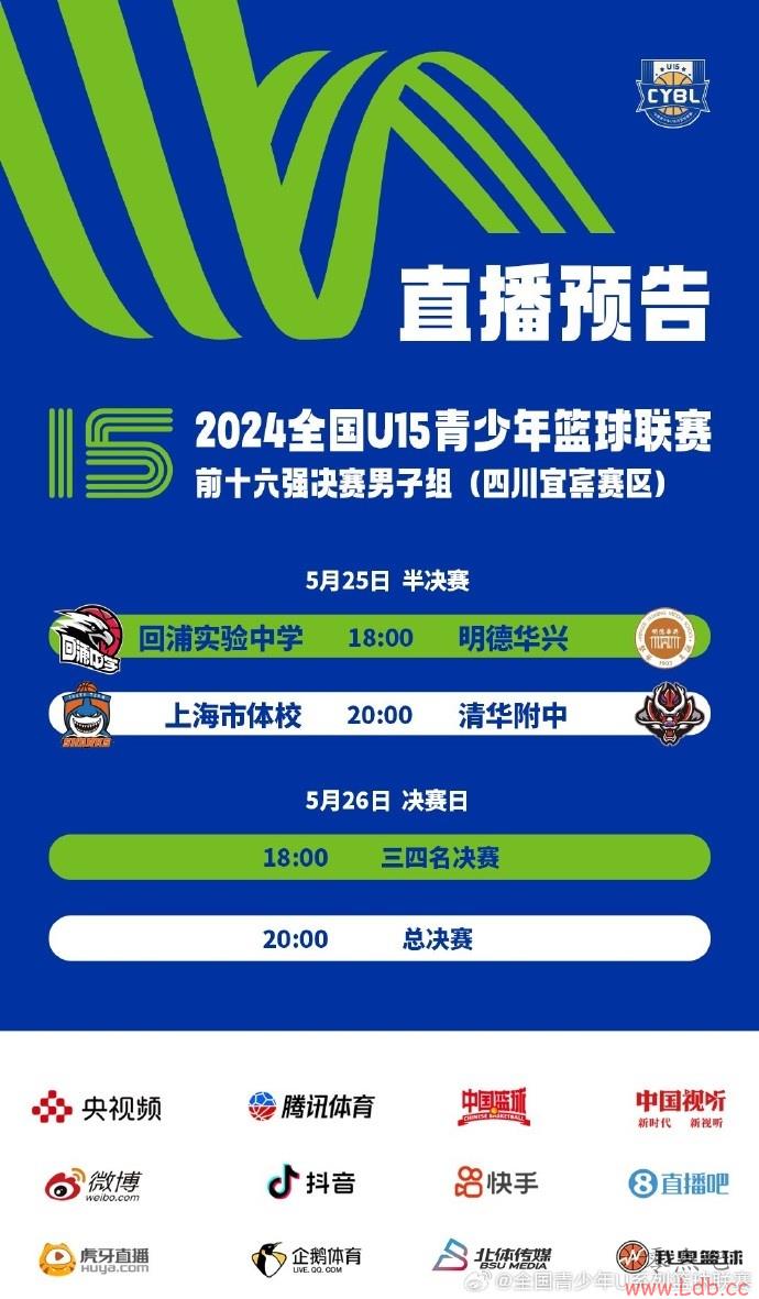 U15ʵѧvs» ϺУvs廪