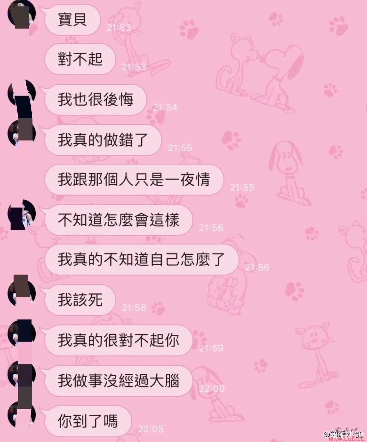 ??ͥǫѱڴ½ȵ߲仳 ̨ý֤ʵ