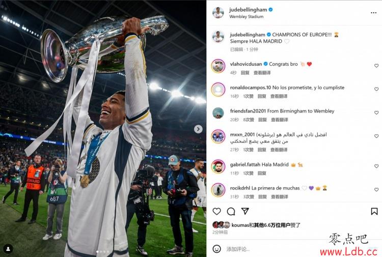 ԲΣֶķýɹ߾ٹھƬŷ޹ھHALA MADRID