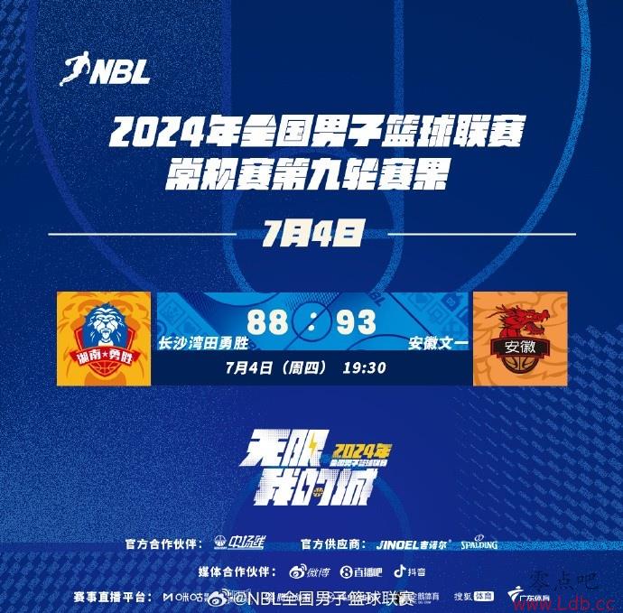 NBLɳʤ88-93һ