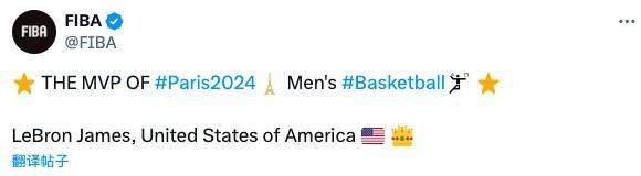 ??FIBAٷղķ˹߱˻MVP