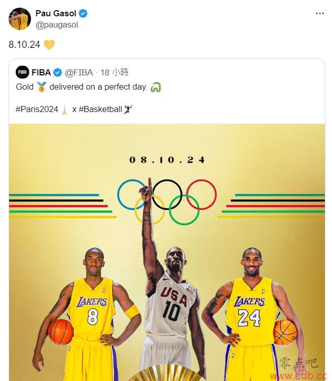 ??08.10.24FIBA&廳Ʊȣﱻ