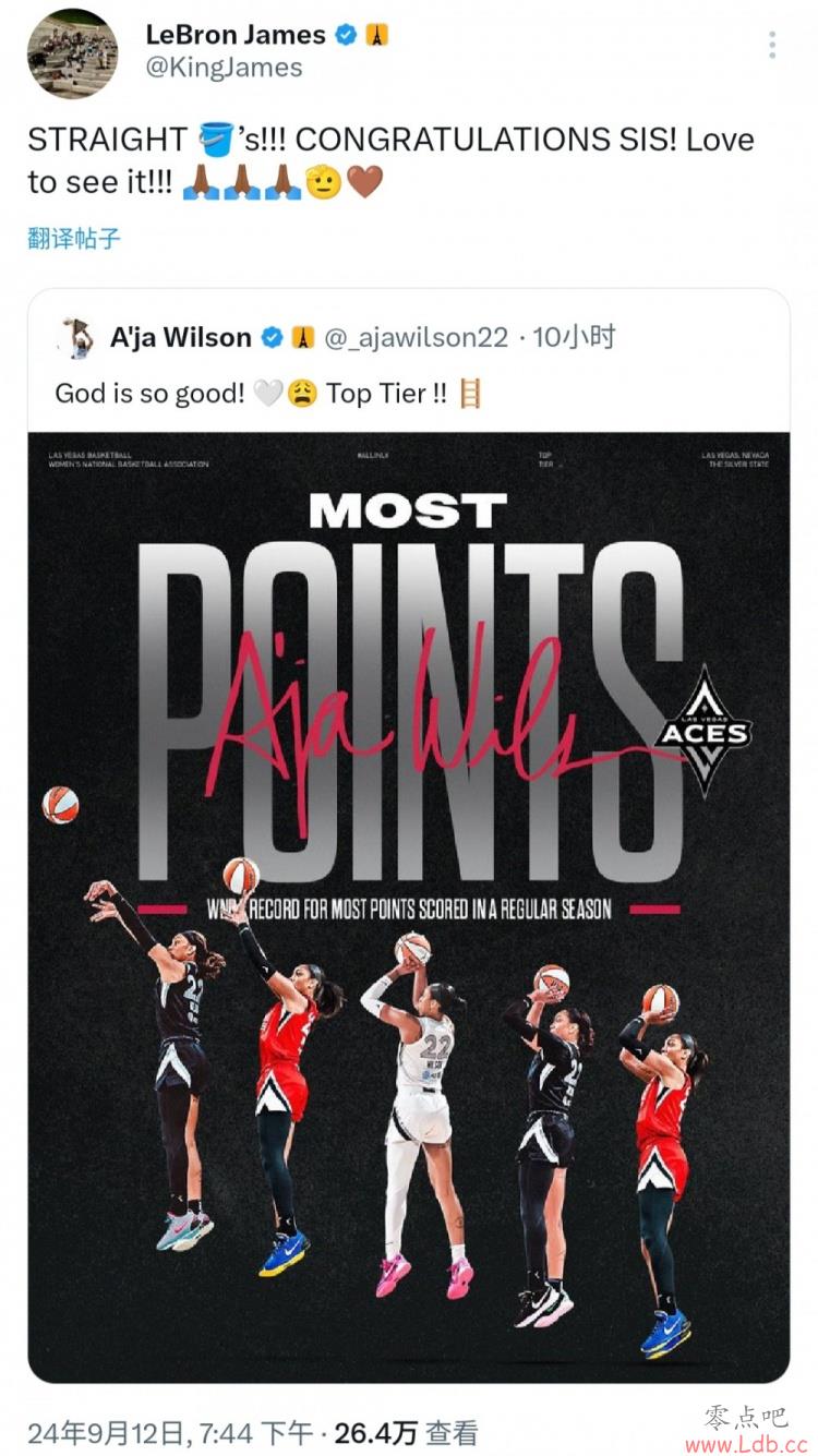 WNBAܵ÷ּ¼ղķ˹ף-ѷףҵĽã