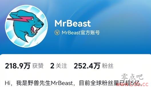 Ѷˣ5ڷ˿MrBeast Ҫһ