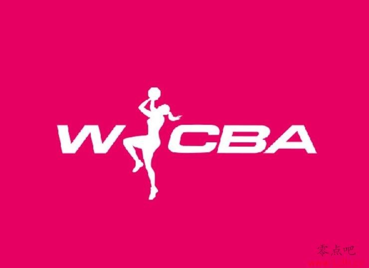 йЭ̸WCBAƸĸЧ Ż